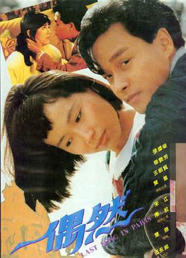 古装权谋剧《焚城录》海报