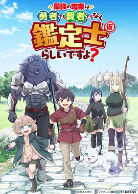 武侠动画《剑归山河》海报