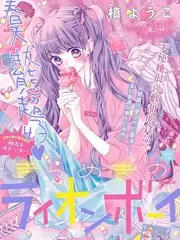 慢生活综艺《向往的山居》海报