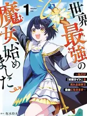美食竞技综艺《厨房争霸赛》海报