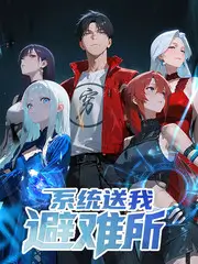 喜剧竞演综艺《喜剧总动员》海报