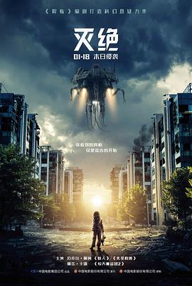 经典电影《雪落无声》海报