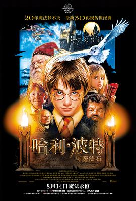 文艺电影《远山淡影》海报